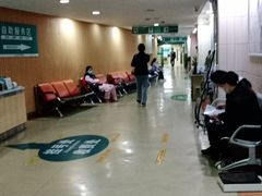 -广州仁爱天河医院体检中心