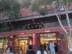 -鼓楼夜市