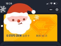 -G-STEPS舞蹈工作室