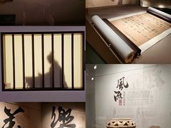 -六朝博物馆