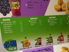 -Mr.Fruits水果先生(蓝色港湾店)