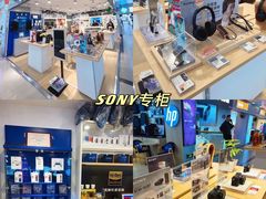 -太平洋数码广场