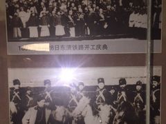 -中国铁道博物馆(正阳门馆)
