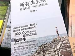-方所(华润万象城店)