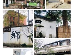 -龙坞茶村