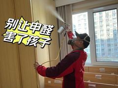 -浙大冰虫甲醛检测治理(闵行店)