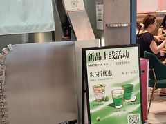 -茶月山·潮汕工夫茶饮(乐峰广场店)