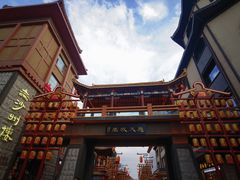 -沙州食驿·非遗小吃夜市
