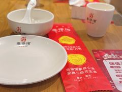 -粤仔湾砂锅粥(广益哥伦布店)