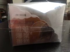 -津乐园(中山路店)