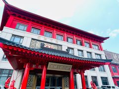 -於氏虾神(盱眙总店)