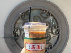 -荔園 LaiYuen