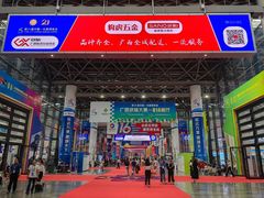 -南宁国际会展中心(会展东博文化旅游区)
