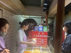 -三兄弟高炉烧饼