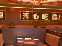 -探鱼·鲜青椒爽麻烤鱼(增城东汇城店)