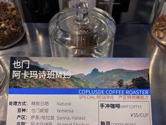 -COPLUSDE炭烤精酿餐厅&咖啡豆仓(MIX320店)