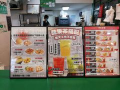 -孖记茶档·热腾茶餐(江南西plus店)