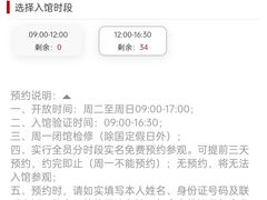 -南昌八一起义纪念馆