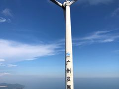 -惠东观音山