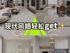 -大树装饰·十年本土家装