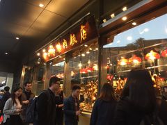 门面-陈鹏鹏潮汕菜(欢乐海岸 海边景观店)