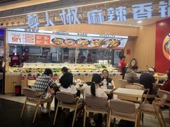-醉人椒麻辣香锅(王府井喜悦店)