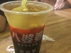 -八婆婆烧仙草(中山路店)