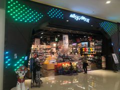 -酷乐潮玩(城西银泰城店)