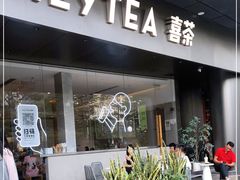 门面-喜茶(佛山南海万科广场店)