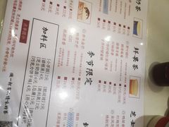 -一杯潮茶·专注潮汕茶饮(十二中创始店)