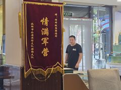 -鲜鲜·鲅鱼圈海鲜(于洪店)