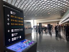 -杭州萧山国际机场
