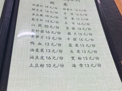 -新乡杨记红焖羊肉火锅(天坛南门店)