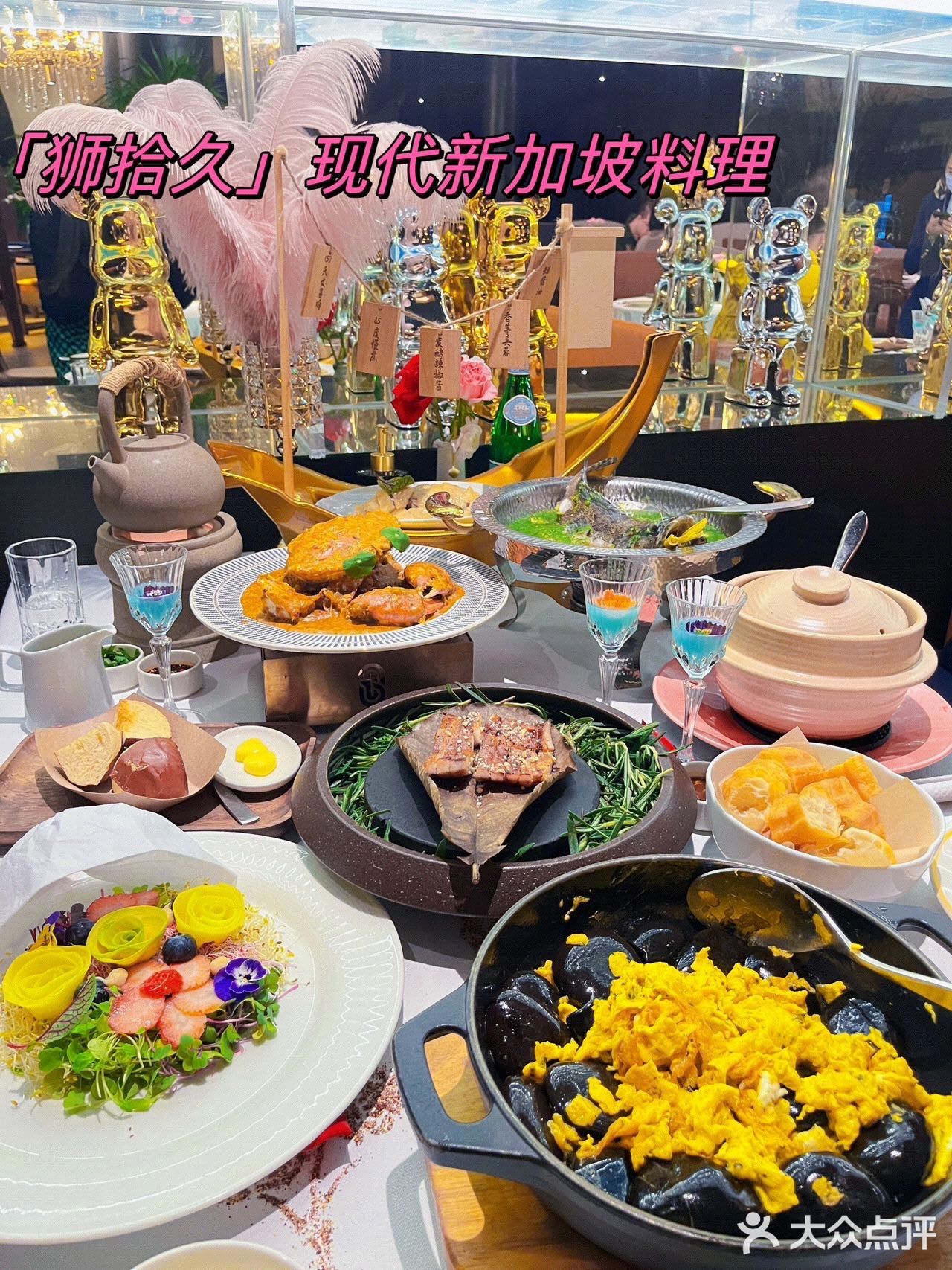 超级正宗的新加坡料理  