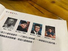 -金生隆(六铺炕店)