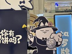 -银泰百货(北京大红门店)