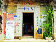 -小洲村