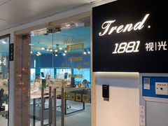 -Trend1881视光·蔡司视觉(领展广场店)