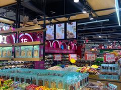 -世纪联华(杭州新塘路店)