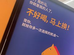 -春丽小马(济南恒隆广场店)