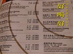 -Tubestation站点比萨(高新万达ONE店)