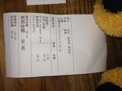 账单-漫咖啡MAANCOFFEE(清江路店)