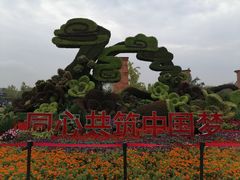 -大雁塔北广场音乐喷泉