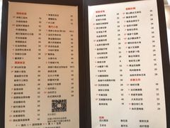 菜单-富力丽思卡尔顿酒店·丽轩中餐厅