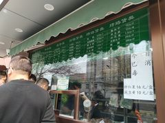 -老回回饺子馆(海洋馆店)