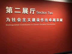 -陈云纪念馆