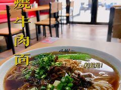 红烧牛肉面-八月美食小馆(银泰城总店)