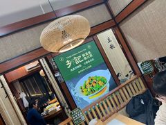 -光海·乡记酸菜鱼·始于1996(花园路店)
