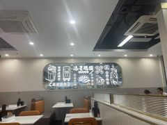 -添星码头茶餐厅(松坪山店)