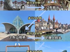 -东辰望海鱼码头·海鲜餐厅